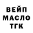 Дистиллят ТГК жижа Serap Canister