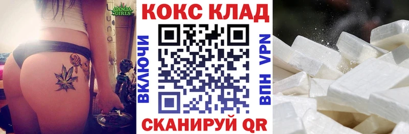 COCAIN 99%  Светлый 