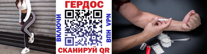 Героин VHQ  Светлый 