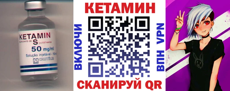 как найти закладки  Светлый  КЕТАМИН ketamine 