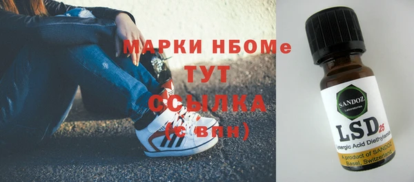 2c-b Беломорск