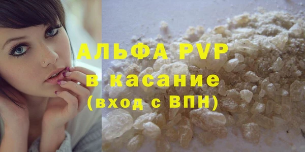 амф Белокуриха
