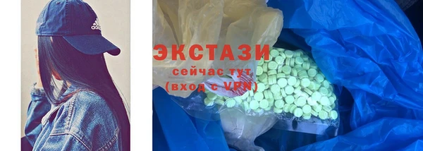 амф Белокуриха