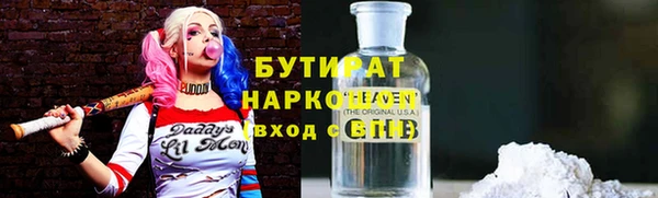 2c-b Беломорск