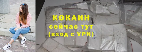 2c-b Беломорск