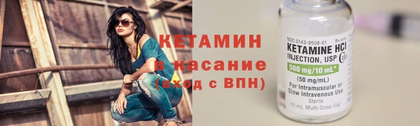 амф Белокуриха