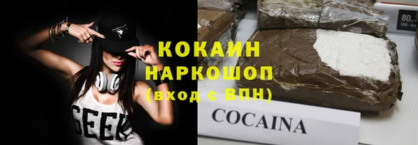 прущая мука Белоозёрский