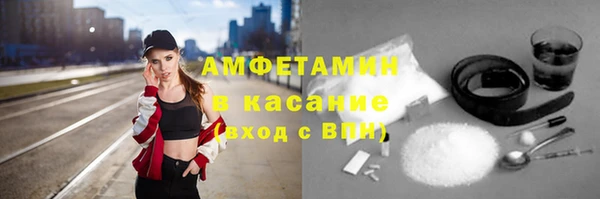 амф Белокуриха