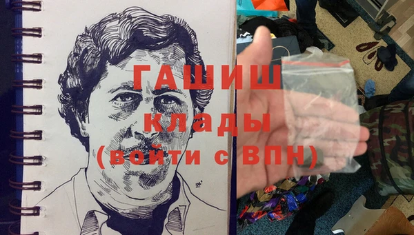 амф Белокуриха