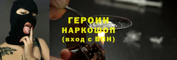 амф Белокуриха