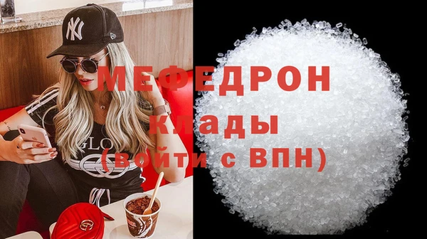 прущая мука Белоозёрский