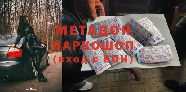 амф Белокуриха