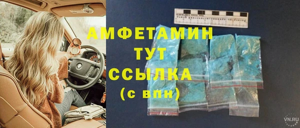прущая мука Белоозёрский