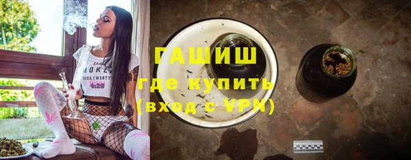 амф Белокуриха