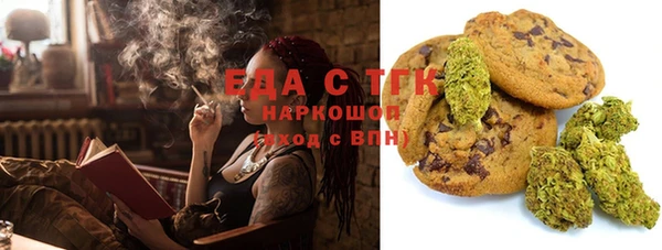 амф Белокуриха