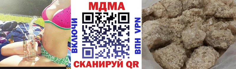 купить наркоту  Светлый  МДМА молли 