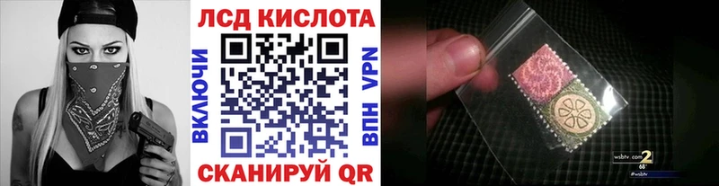 Марки 25I-NBOMe 1,5мг  нарко площадка клад  Светлый 