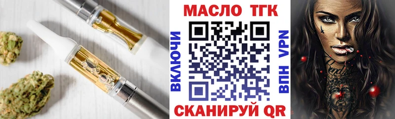 купить наркотик  Светлый  ТГК концентрат 